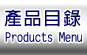 products menu